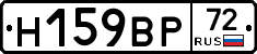 %D0%9D159%D0%92%D0%A072