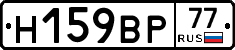 %D0%9D159%D0%92%D0%A077