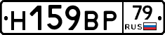 %D0%9D159%D0%92%D0%A079