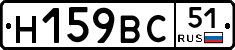 %D0%9D159%D0%92%D0%A151