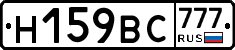 %D0%9D159%D0%92%D0%A1777