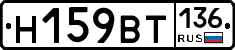 %D0%9D159%D0%92%D0%A2136
