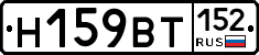 %D0%9D159%D0%92%D0%A2152