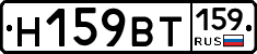 %D0%9D159%D0%92%D0%A2159