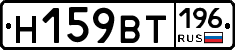 %D0%9D159%D0%92%D0%A2196