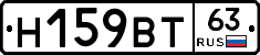 %D0%9D159%D0%92%D0%A263
