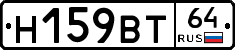 %D0%9D159%D0%92%D0%A264