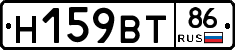 %D0%9D159%D0%92%D0%A286