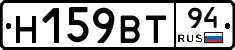 %D0%9D159%D0%92%D0%A294