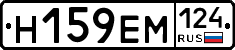 %D0%9D159%D0%95%D0%9C124