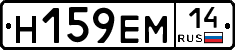 %D0%9D159%D0%95%D0%9C14