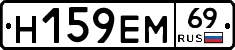 %D0%9D159%D0%95%D0%9C69