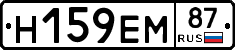 %D0%9D159%D0%95%D0%9C87