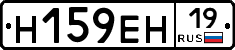 %D0%9D159%D0%95%D0%9D19