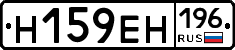 %D0%9D159%D0%95%D0%9D196