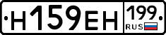 %D0%9D159%D0%95%D0%9D199