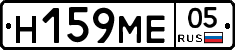 %D0%9D159%D0%9C%D0%9505