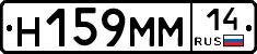 %D0%9D159%D0%9C%D0%9C14