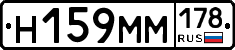 %D0%9D159%D0%9C%D0%9C178