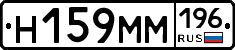 %D0%9D159%D0%9C%D0%9C196