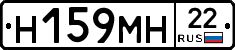 %D0%9D159%D0%9C%D0%9D22