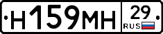 %D0%9D159%D0%9C%D0%9D29