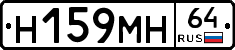 %D0%9D159%D0%9C%D0%9D64
