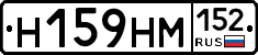 %D0%9D159%D0%9D%D0%9C152