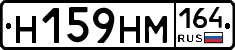 %D0%9D159%D0%9D%D0%9C164