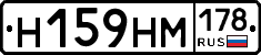%D0%9D159%D0%9D%D0%9C178