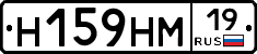 %D0%9D159%D0%9D%D0%9C19