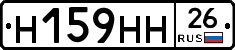 %D0%9D159%D0%9D%D0%9D26