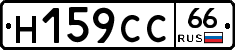 %D0%9D159%D0%A1%D0%A166