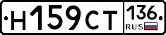 %D0%9D159%D0%A1%D0%A2136
