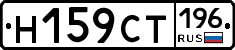 %D0%9D159%D0%A1%D0%A2196