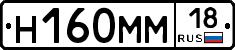%D0%9D160%D0%9C%D0%9C18