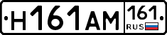 %D0%9D161%D0%90%D0%9C161