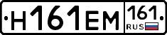 %D0%9D161%D0%95%D0%9C161