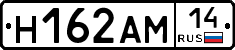 %D0%9D162%D0%90%D0%9C14