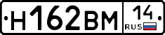 %D0%9D162%D0%92%D0%9C14