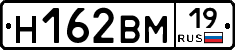 %D0%9D162%D0%92%D0%9C19