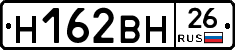 %D0%9D162%D0%92%D0%9D26