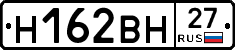 %D0%9D162%D0%92%D0%9D27