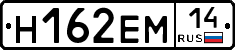 %D0%9D162%D0%95%D0%9C14