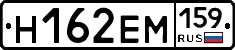 %D0%9D162%D0%95%D0%9C159