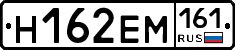 %D0%9D162%D0%95%D0%9C161
