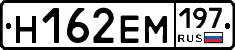 %D0%9D162%D0%95%D0%9C197