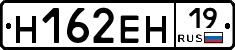 %D0%9D162%D0%95%D0%9D19