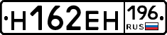 %D0%9D162%D0%95%D0%9D196