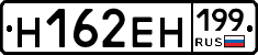 %D0%9D162%D0%95%D0%9D199